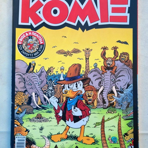 Komix issue 39 Disney like new