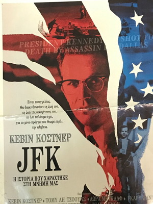 Αφίσα κινηματογράφου JFK μεταχειρισμένη, 29.5 x 41.5 εκ., vintage χαρακτήρας