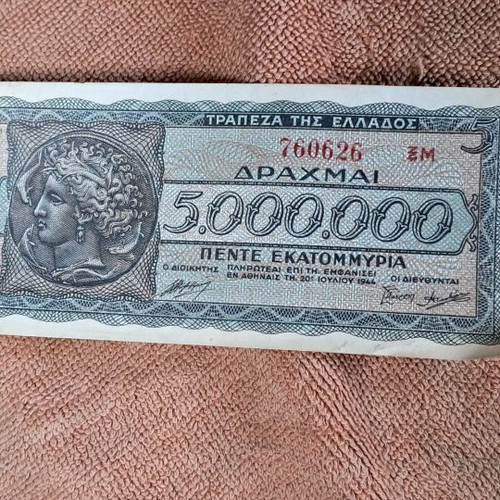 Collectible 1944 banknotes used, pack of 9 pieces