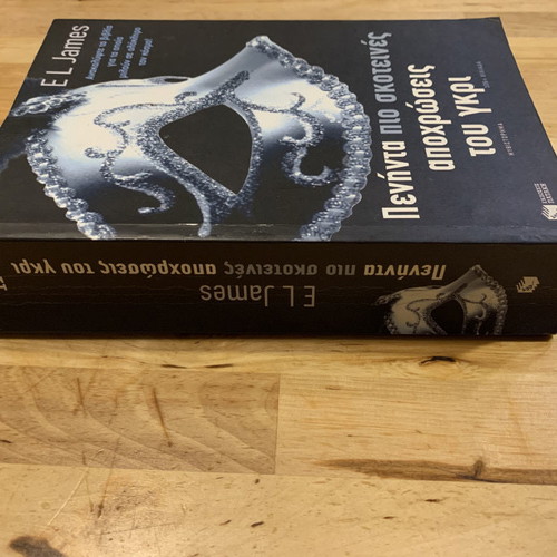 Fifty Shades Darker book used by E L James