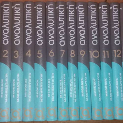 Analytical series 28+3 volumes used