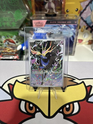 Xerneas Chaos Rising Illustration σπάνια κάρτα σαν καινούργιο