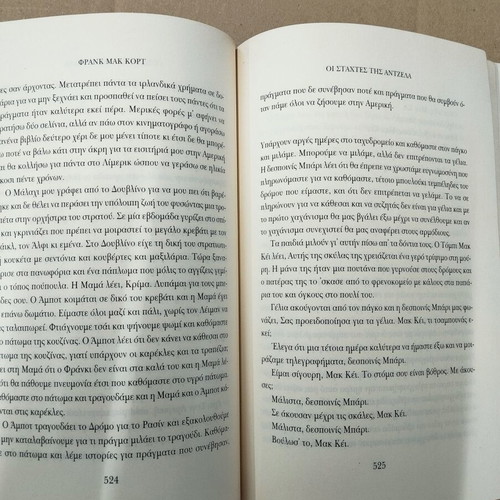 Angela's Ashes book like new
