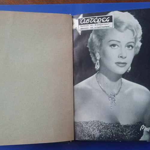 Actors book antique used, good condition