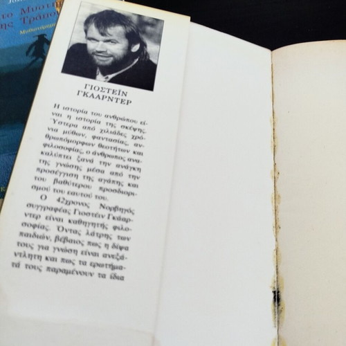 Jostein Gaarder book set: The World of Sofia, The Card Mystery, Vita Brevis