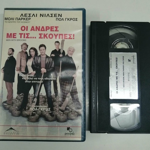 Men with Brooms VHS comedy with Greek subtitles