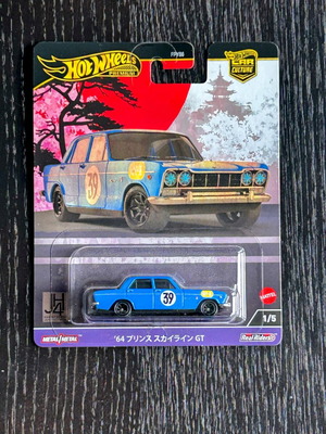 Hot Wheels Premium ‘64 Prince Skyline GT new, Japan Historics 4