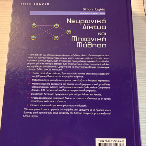 Neural Networks and Machine Learning third edition unused