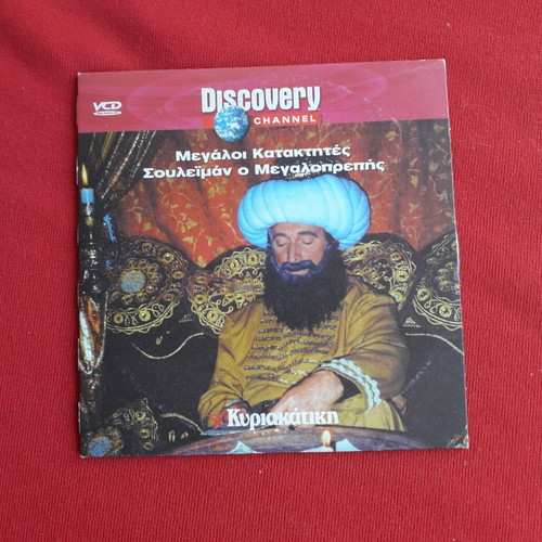 VCD Suleiman the Magnificent dubbed documentary like new