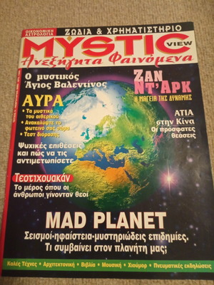 Mystic magazine unexplained phenomena issue 9, like new