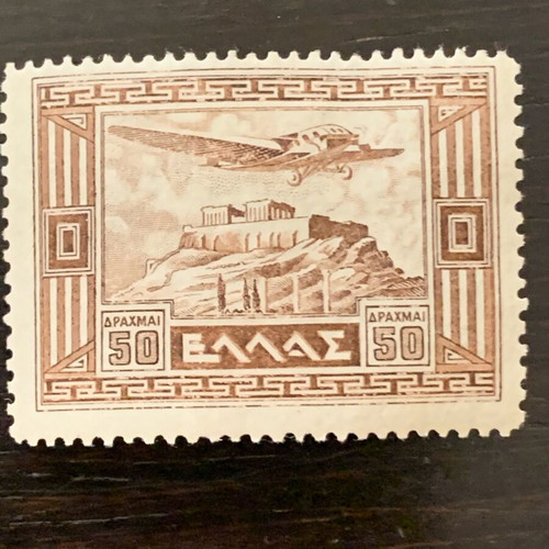 1933 State Airmail Stamp Complete Set new