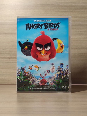 Angry Birds The Movie DVD, дублиран