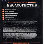 Predators used 6 VCDs documentary