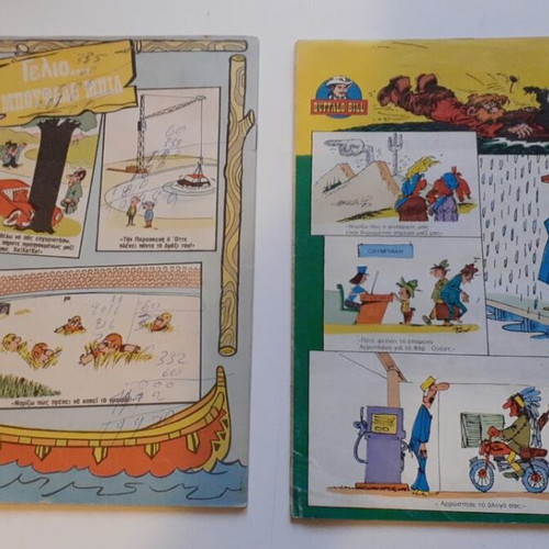 Buffalo Bill comics used, issues 2 and 3