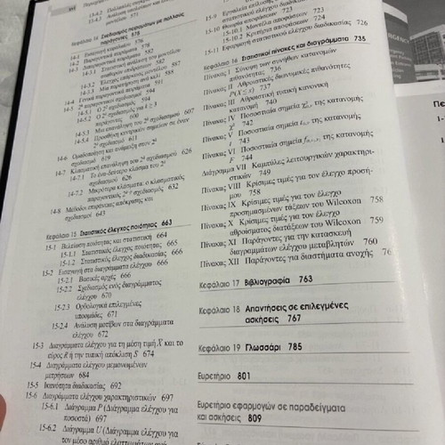 Applied Statistics and Probability for Engineers academic book like new