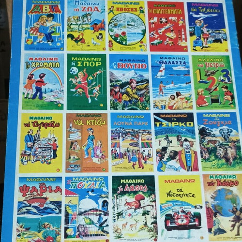 Mathaino children's book series used, pack of 5 volumes
