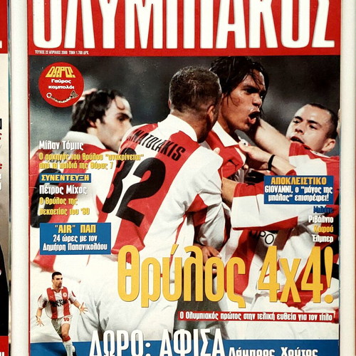 Olympiakos collectible magazines used, set of 7 issues with 2 giant posters