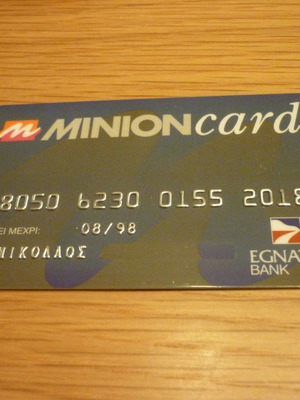 Μινιόν vintage συλλεκτική τραπεζική κάρτα μεταχειρισμένη 1998