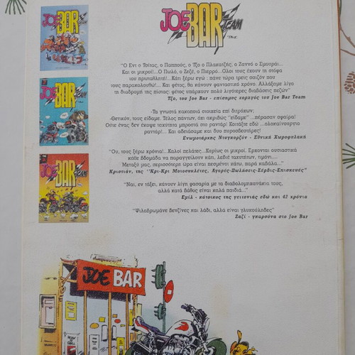 Joe Bar Team Volume 4 comic book used, Greek edition, Mototech 1996