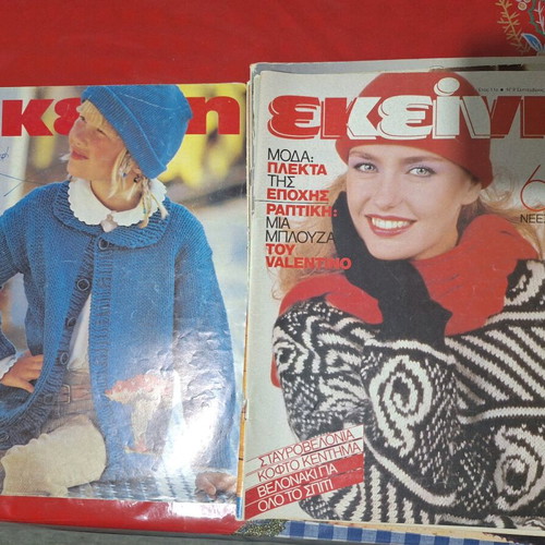 EKEINI magazine used, 19 issues 1983-1993