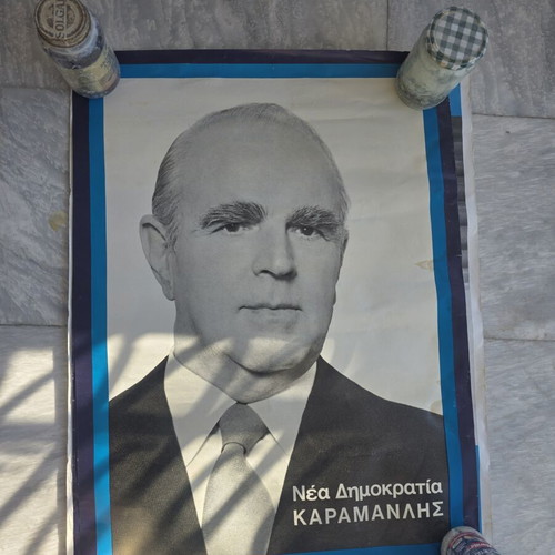 Nea Dimokratia posters used, 1970s political memorabilia