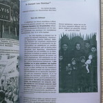 Η Γενοκτονία και η Προσφυγιά του Ελληνισμού μεταχειρισμένο