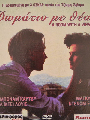 A Room With a View DVD used with subtitles