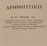 Modern Mathematics Encyclopedia new, 6 volumes