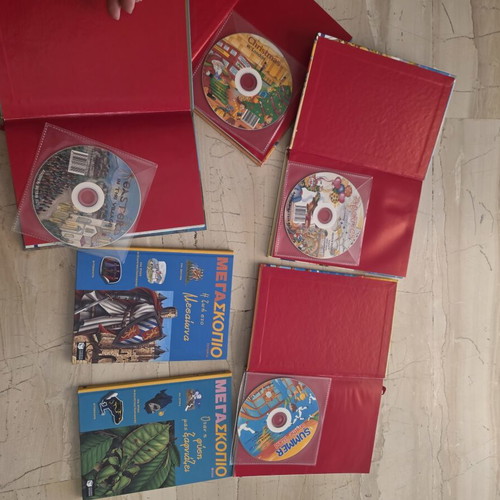 Children's books, set of 4, Greek