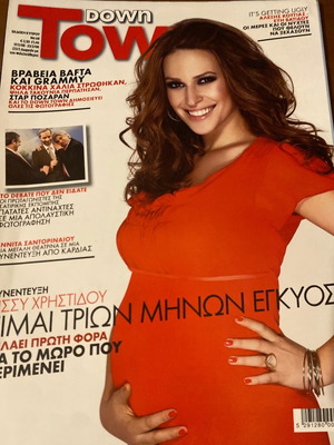 Downtown Magazine 2008 Grammys Bafta used