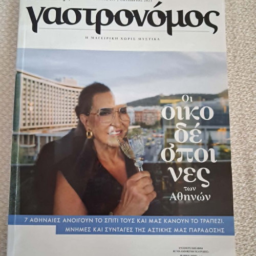 Gastronomos magazines like new, all together