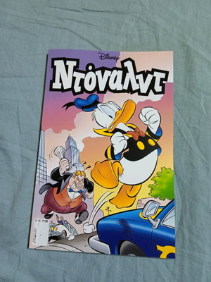 Donald comic issue 124