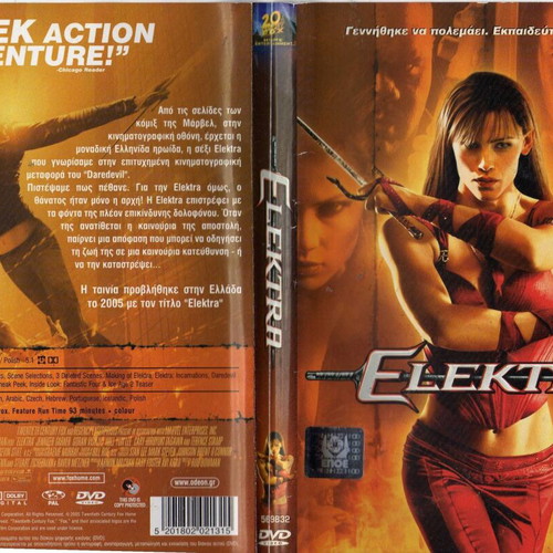 Elektra DVD used, action adventure fantasy with subtitles