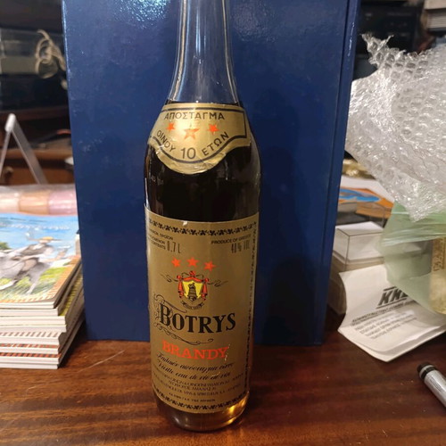 Brandy Botrys 10 years new, sealed & intact