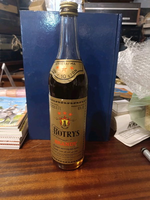 Brandy Botrys 10 years new, sealed & intact