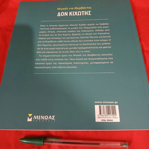 Don Quixote new in excellent condition