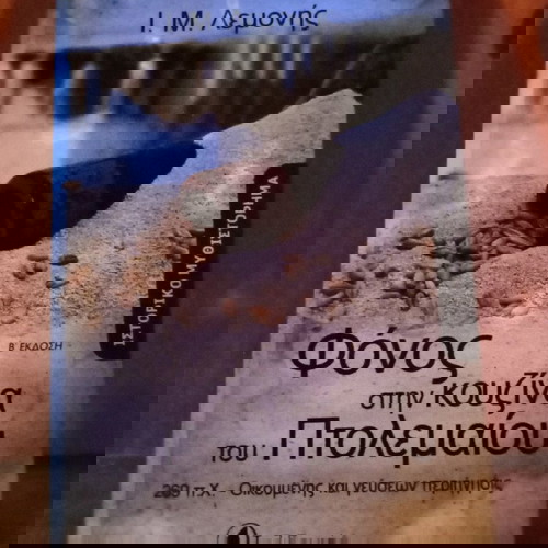 βιβλίο