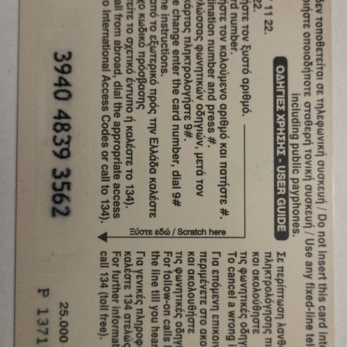 OTE phone card used, April 2003 edition