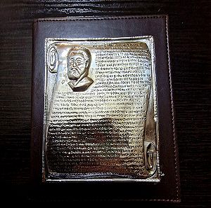 Ασήμι 925 Όρκος του Ιπποκράτη δερματόδετο ευρετήριο - σημειωματάριο