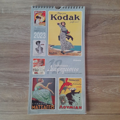 Calendar 2023 Authentic Advertisements new