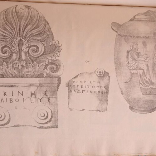 Εφημερίδα Αρχαιολογική μεταχειρισμένη του 1840 με 13 σελίδες και σκίτσα