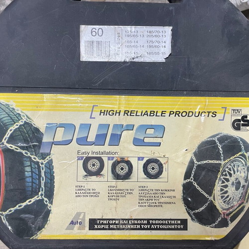 Snow chains new, German