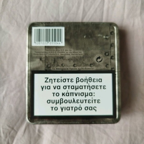 Collectible metal Marlboro case like new