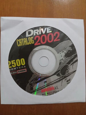 Drive Catalog 2002 DVD Autotek A.E.
