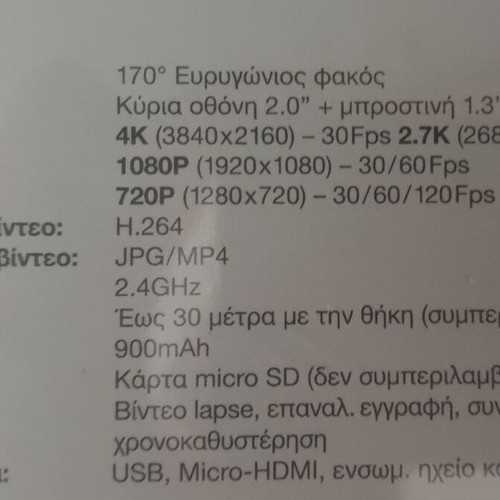 Egoboo MUSJ4000BLK Action Camera new