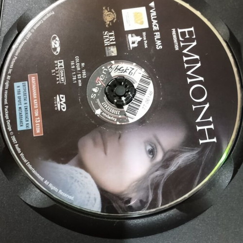 Premonition DVD used with Greek subtitles, fantasy thriller