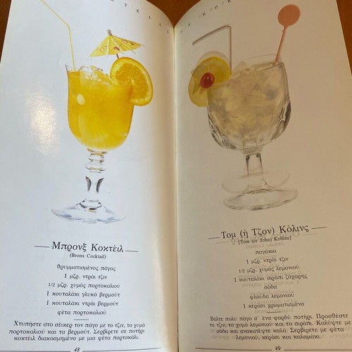 Drink and Garnish Manuals like new, set of 2