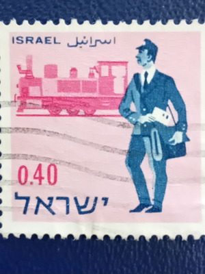 1966 Γραμματόσημο Ισραήλ μεταχειρισμένο, Ταχυδρόμος της Παλαιστίνης από Gavriel και Maxim Shamir
