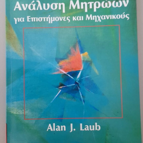 Matrix Analysis for Scientists and Engineers book like new