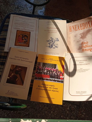 Set of 6 Christian books in Greek